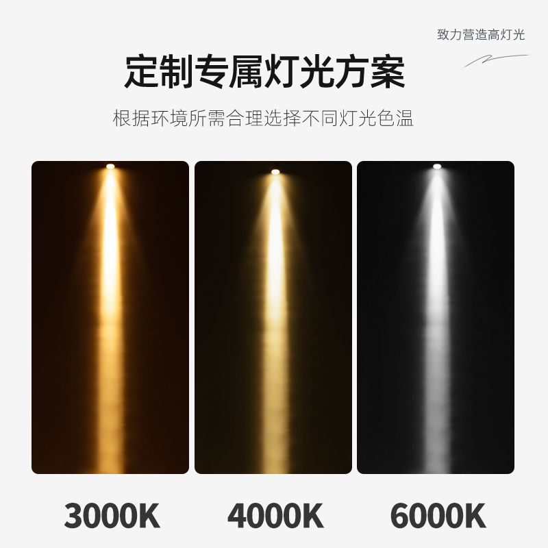 一束灯光桌面射灯民谣酒
