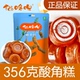 云南特产猫哆哩酸角糕356克 小吃孕妇酸味酸枣糕百香果糕