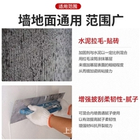 雨虹墙面加固剂墙固地固胶J90界面剂 J100内墙混凝土固化剂处理剂