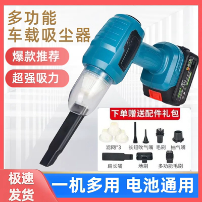 车载吸尘器车用无线充电汽车家用大吸力功率强力小型手持迷你车内