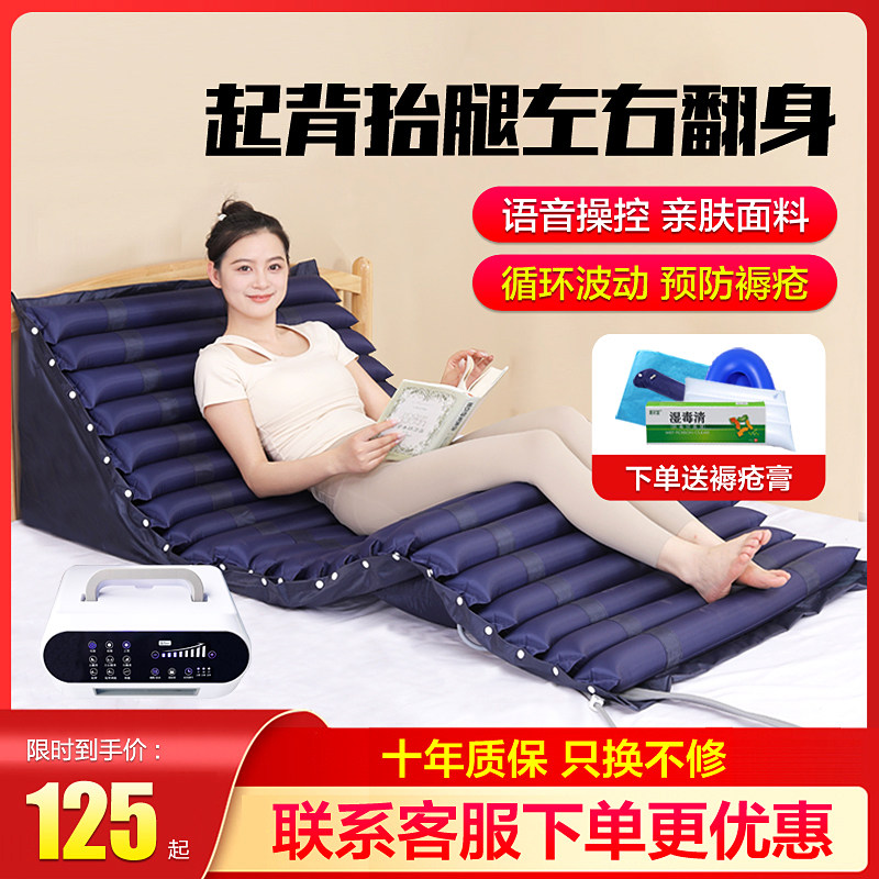 医用气垫床老人防褥疮垫瘫痪病人家用翻身充气床垫卧床专用护理垫
