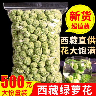 西藏野生绿萝花500g特级