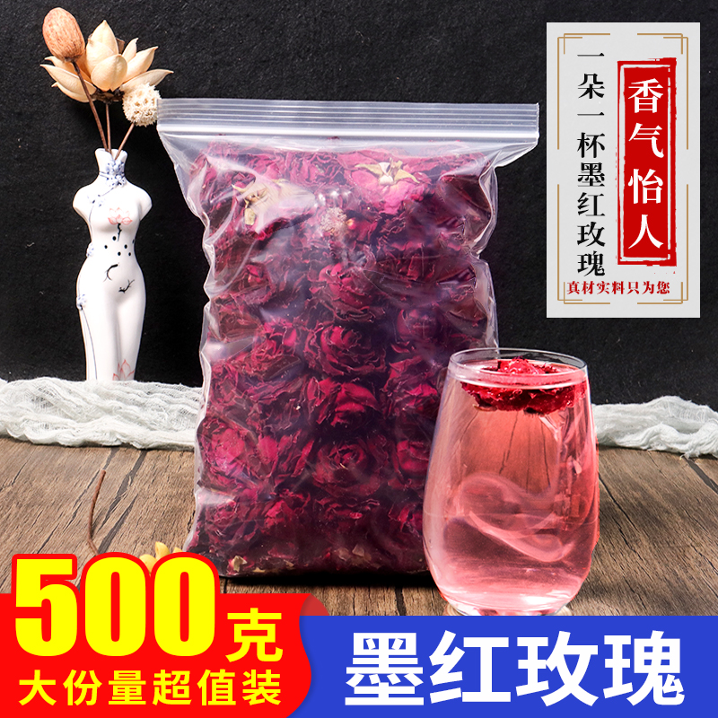 云南墨红玫瑰花冠特级大朵干重瓣玫瑰花茶散装500g一朵一杯泡茶水-封面