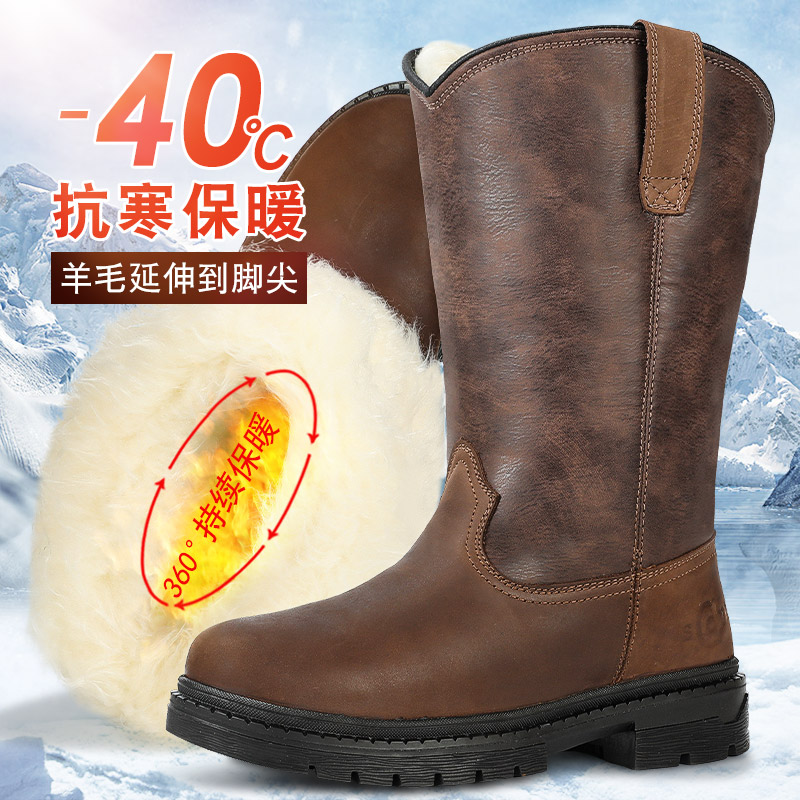 冬季保暖羊毛靴男士雪地靴