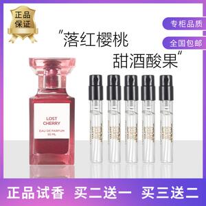 tf乌木沉香白麝香阳光琥珀失落樱桃烟熏乌木白日之水苦桃玫瑰香水