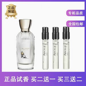 忍冬香水茶岛济州岛茶雨后清晨绒球微醺玫瑰哈德良之决斗橙花香水