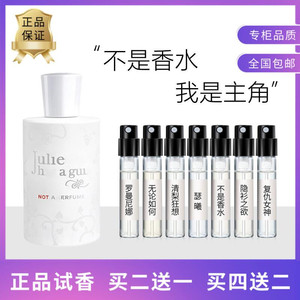 配枪朱丽叶我不是香水小样非清青梨狂想骄阳之下随她又一乌木单面