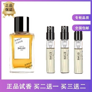 彰显香水小样祖祖不羁加州礼服流