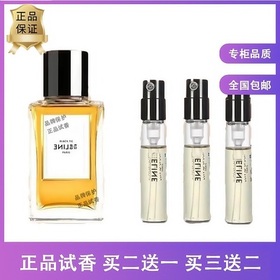 彰显香水小样祖祖不羁加州礼服流