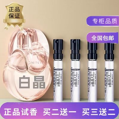 正品白晶繁紫大吉岭茶男士香水
