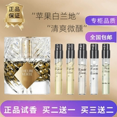 苹果白兰地香水bk圣木狂野淑女天堂月光竹香禅意不朽之花直达天使