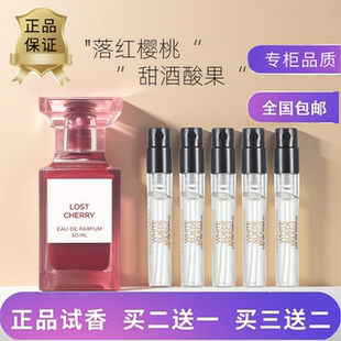 乌木沉香白麝香阳光琥珀失落樱桃落红香水烟熏乌木苦桃玫瑰香水