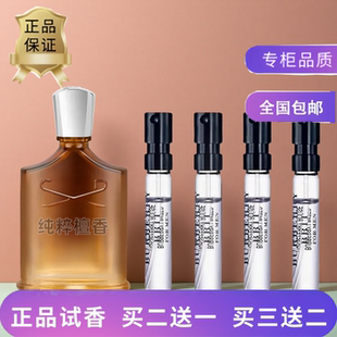 银色山泉香水檀香拿破仑之水纯粹香根草维岛之泉喜马拉雅女士香水