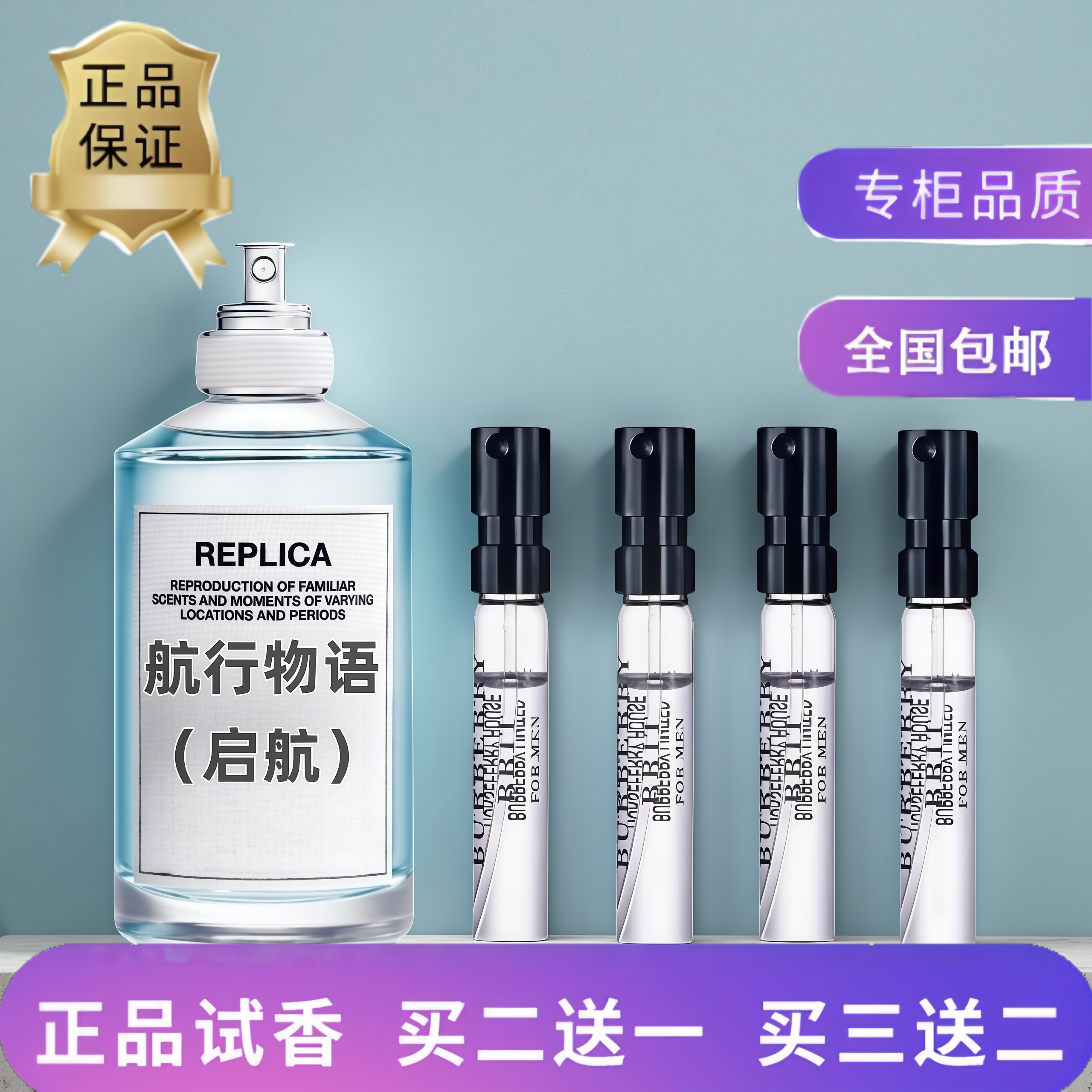 启航行物语温暖壁炉慵懒周末香水