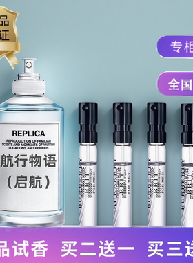 启航行物语温暖壁炉香水慵懒周末爵士酒廊无名之水泡泡浴花卉市场