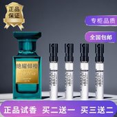 香水橙花2025新款 绯境乌木沉香海洋白麝香失落樱桃烟氲圣木苦桃