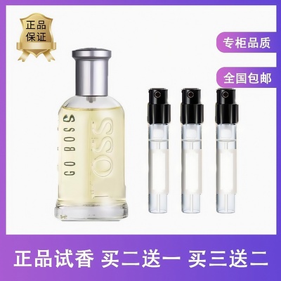 正品夜自信爱火情窦初开香水