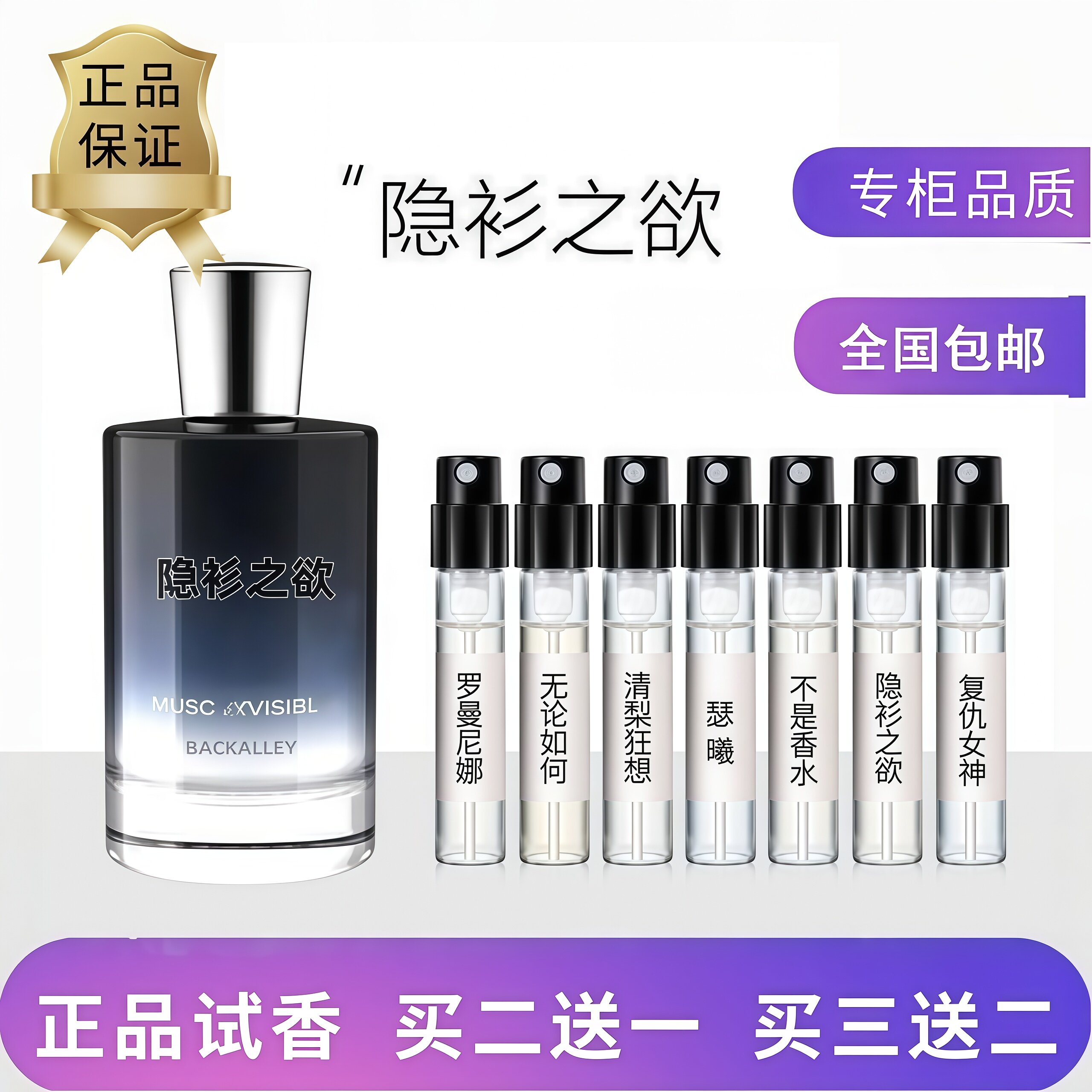 配枪朱丽叶隐衫之欲我不是香水青梨狂想骄阳之下复仇女神疯狂乌木