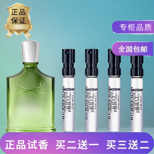 纯粹香根草银色山泉香水雪山之巅拿破仑之水葡国森林半人马座香水