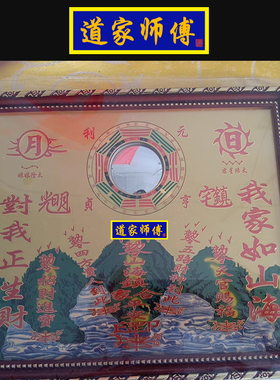 凸镜山海镇挂件室内室外凸面摆件