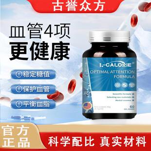 icy/bay磷虾油血脂胶囊舒养血管呵护血脂官方正品旗舰店艾斯贝w2