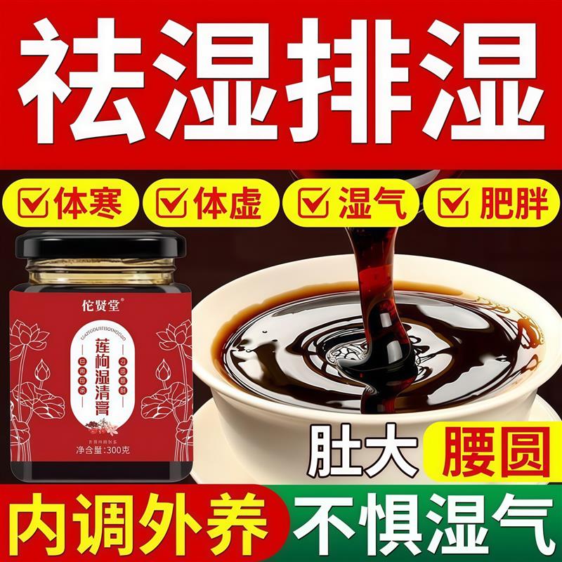 青云宁洛季盛堂 青知宁洛膏 青兰花元膏 青玉花元膏 青云宁洛膏图片