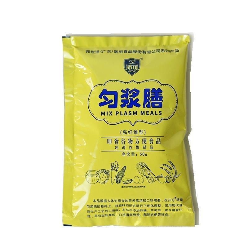 匀浆膳高纤维老人代餐食品无蔗糖固体营养可鼻饲流质
