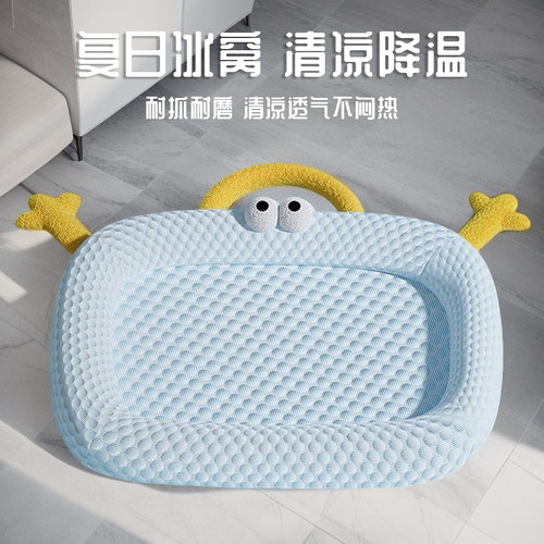 猫窝四季通用夏天狗窝垫子睡觉窝