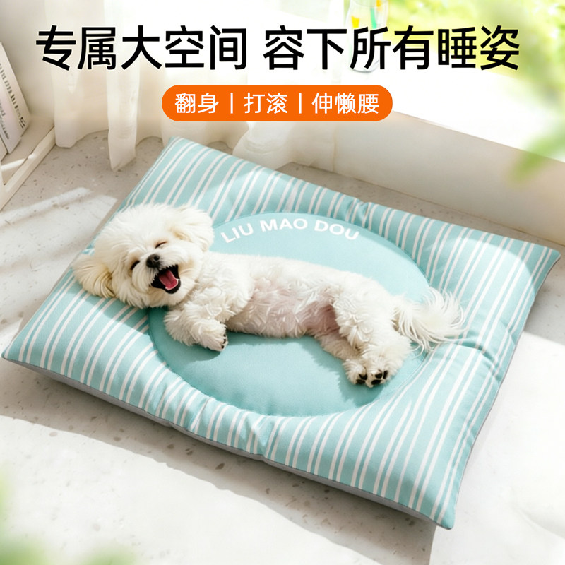 猫狗垫子兔子趴趴垫春夏季防水冰垫猫狗窝睡垫宠物狗垫子四季通用