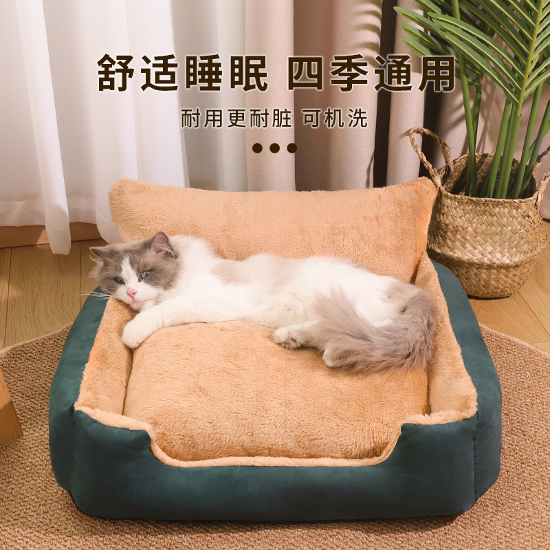 狗窝四季通用冬季保暖猫窝猫咪狗床小型犬可拆洗宠物窝狗狗沙发窝