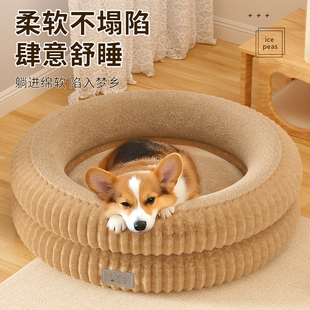 通用大小型犬狗窝垫子可拆洗宠物窝用品 狗窝圆形猫窝保暖加厚四季