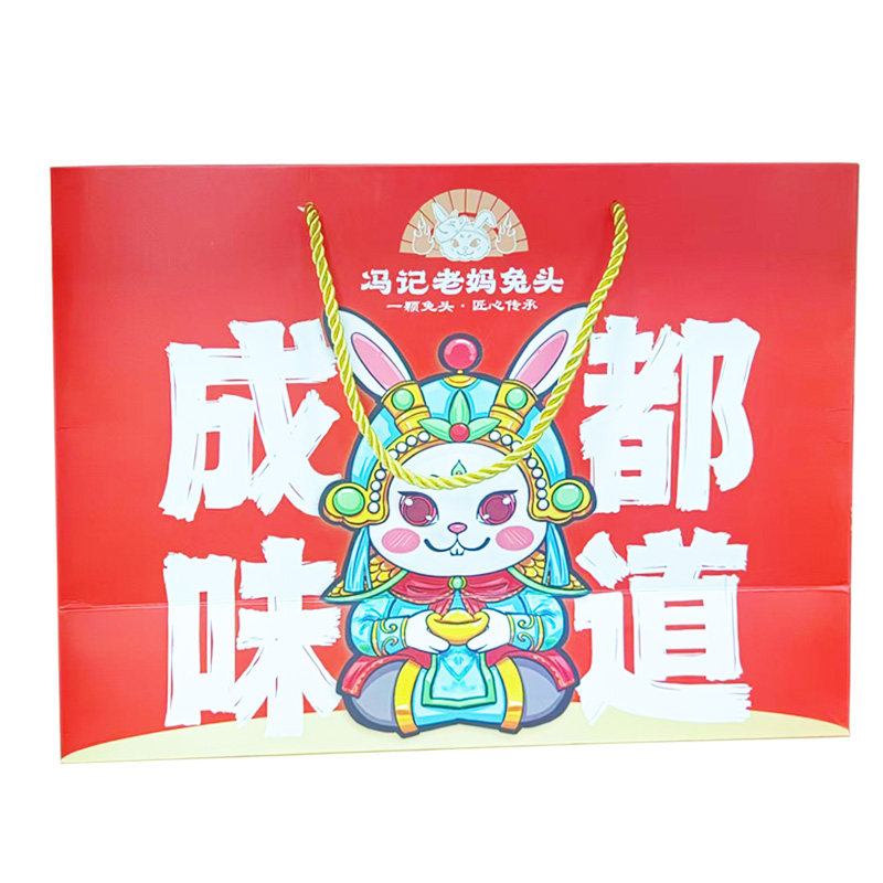 双流冯记老妈13x22x28定制礼品袋图片