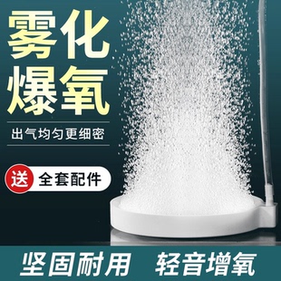 鱼缸纳米气盘气泡石氧气泵静音养鱼增氧机低压空气细化器爆气盘