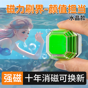 鱼缸强力鱼缸擦强磁内壁清理玻璃清洁除水垢除绿藻擦玻璃神器