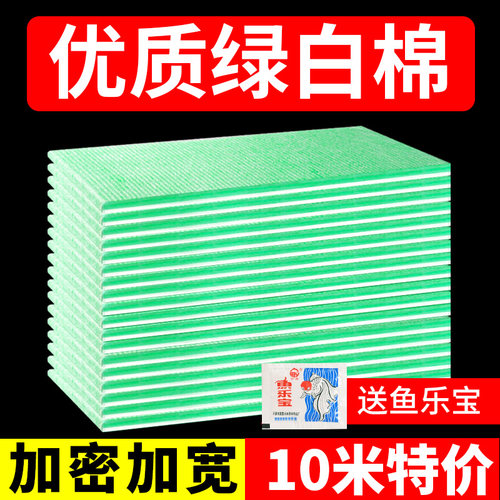 鱼缸过滤棉专用净水生化加厚
