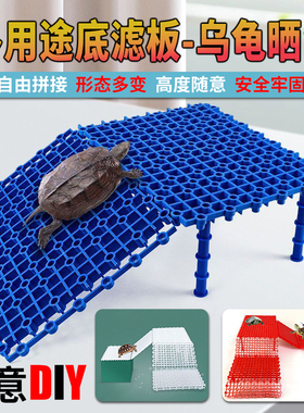 鱼缸底滤板乌龟缸晒台水族箱隔离板盖板滤材垫板挡板隔离板网格板