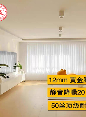 艾特12mm厚WPC石塑复合地板家用防水地暖SPC石晶耐磨静音锁扣木塑