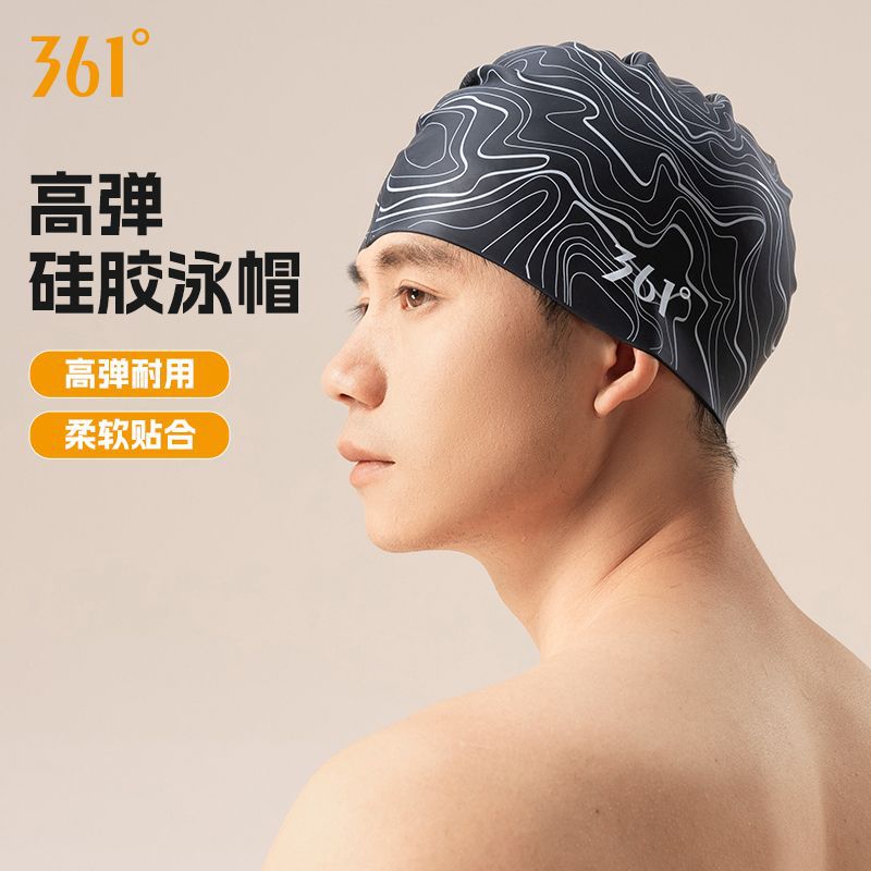 361°泳帽泳帽男女款新款硅胶泳帽游泳好物清单成人泳帽女不勒头