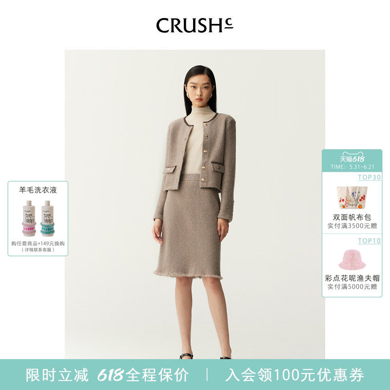 CRUSH Collection冬季新款羊毛混纺毛呢半身裙修身气质女