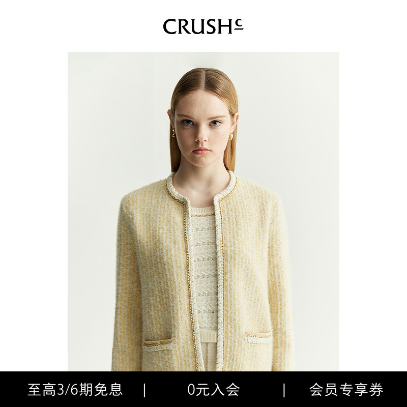 CRUSHCollection花呢提花外套