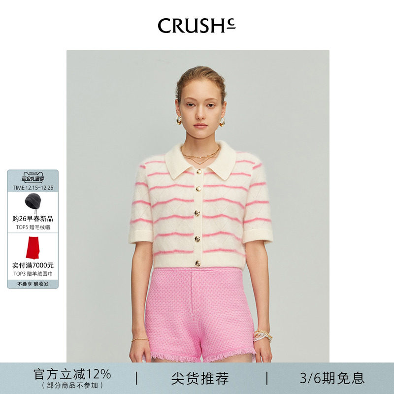 CRUSHCollection毛绒翻领开衫