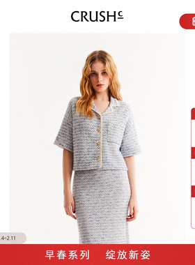 CRUSH Collection2026年早春新款花呢短袖翻领箱型短袖夹克上衣女