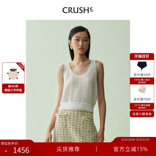 蕾丝钻饰背心吊带内搭上衣女 法式 CRUSH Collection25年春夏新款