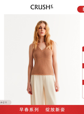 CRUSH Collection2026年早春新款圈圈镂空V领背心内搭打底上衣女