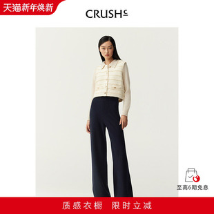 Collection冬季 高腰垂感收脚裤 新款 百搭长裤 女 羊绒卫裤 CRUSH