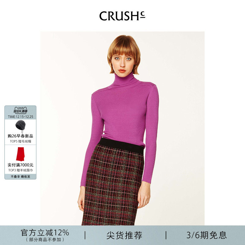 CRUSHCollection秋冬针织上衣