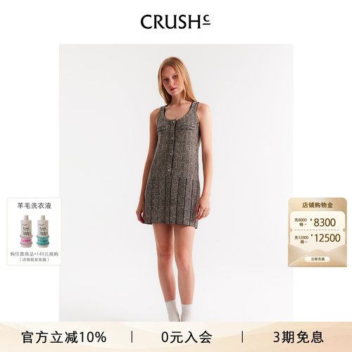 CRUSH复古格纹背心连衣裙