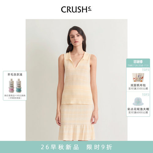 CRUSH Collection2026年早秋新款轻老钱风格纹肌理Polo领无袖上衣