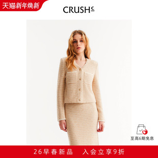 CRUSH 花呢V领箱型夹克上衣小香风外套 Collection2026年早春新款