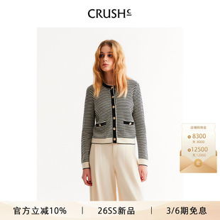 慵懒风多彩条纹撞色圆领针织开衫 Collection2026年早春新款 CRUSH